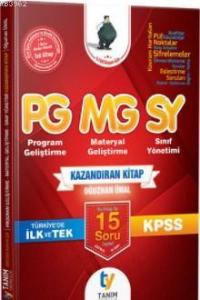 2018 KPSS Eğitim Bilimleri Kazandıran Program Geliştirme Materyal Geliştirme ve Sınıf Yönetimi Konu