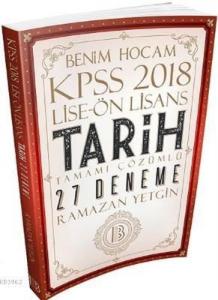 2018 KPSS Lise-Ön Lisans Tarih Tama