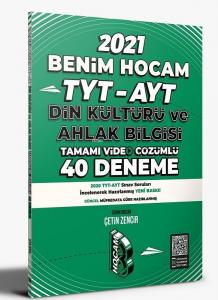 2021 TYT Din Kültürü ve Ahlak Bilgisi Tamamı Video Çözümlü 40 Deneme Sınavı Benim Hocam Yayınları