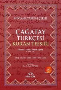 Çağatay Türkçesi Kur'an Tefsiri