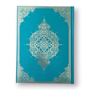 Cami Boy Kuranı Kerim Cilt Bezli Yeşil Renk