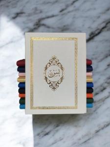 Çanta  Boy Termoderi Kapaklı 128 Sayfa Yasin Beyaz (Ciltli)