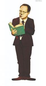 Cemil Meriç - Lazer Kesim Ayraç