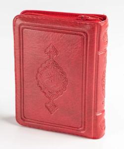 Cep Boy Kur'an-ı Kerim (Kırmızı, Kılıflı, Mühürlü)