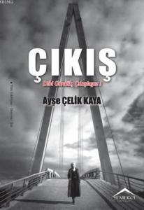 Çıkış