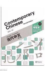 Contemporary Chinese 2 B Character Writing Workbook  (revised)
