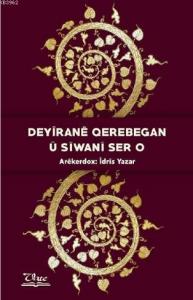 Deyîranê Qerebegan û Sîwanî Ser o