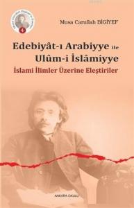Edebiyat-ı Arabiyye ile Ulum-i İslamiyye; İslami İlimler Üzerine Eleştiriler