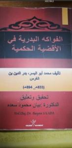 El-Fevâkih el-bedriyye fî'l-akdiyyeti'l-hukmi