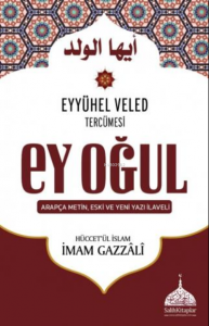 Ey Oğul - Hüccetül İslam