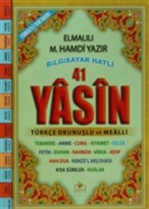 Fihristli 41 Yasin Bilgisayar Hatlı Türkçe Okunuşlu ve Mealli (Cami Boy) (Kod: Yasin001)