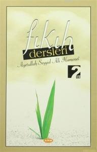 Fıkıh Dersleri 2. Cilt