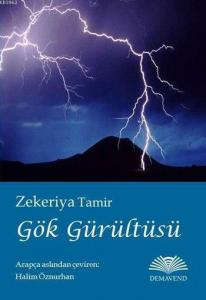 Gök Gürültüsü