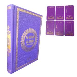 Hafız Boy Termo Deri Al Quran Al Karim Almanca Kuran Mor (Ciltli)