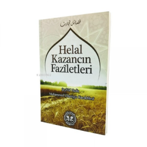 Helal Kazancın Faziletleri