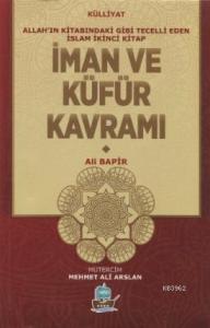 İman ve Küfür Kavramı