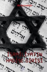 İsrailiyatın Hadise Girişi