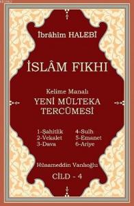 Kelime Manalı Yeni Mülteka Tercümesi 4.Cilt