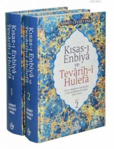 Kısas-ı Enbiya ve Tevarih-i Hulefa (2 Cilt Takım)