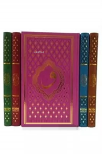 Kur'an-ı Kerim Orta Boy Termo Deri (F063Y)