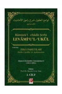 Levami'u'l-'Ukul 3 Cilt