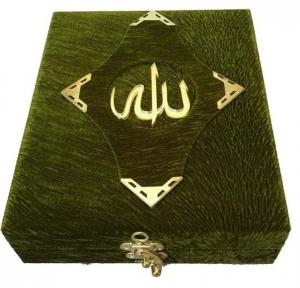 Mühürlü Orta Boy Kadife Plaketli Kur'an-ı Kerim (KOD: 189)