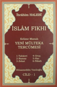 Mülteka Tercümesi Kelime Manalı İslam Fıkhı 1. Cilt