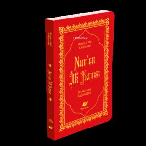 Nur'un İlk Kapısı