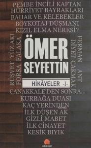 Ömer Seyfettin - Hikayeler 1