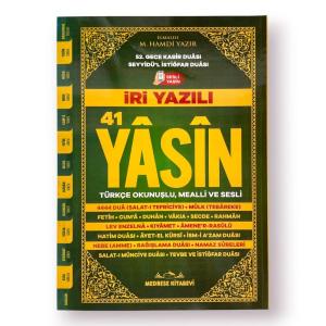 Orta Boy İri Yazılı Karton Kapak Yasin Kitabı 192 Sayfa