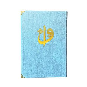 Orta Boy Kadife Kapaklı Kuranı Kerim Bebe Mavi Renk