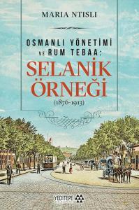 Osmanlı Yönetimi ve Rum Tebaa: Selanik Örneği (1876-1913)
