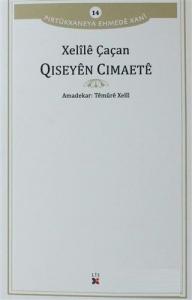 Qiseyen Cimaete Pirtükxaneya Ehmede Xani 14