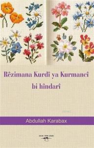 Rezimana Kurdi Ya Kurmanci Bi Hindari