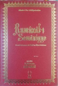 Rumuzat-ı Semaniyye