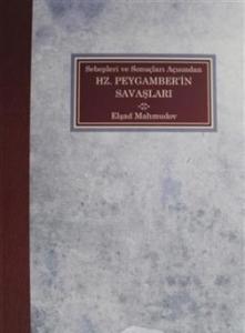 Sebepleri ve Sonuçları Açısından Hz. Peygamber'in Savaşları