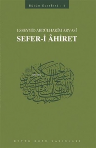 Sefer-i Ahiret Bütün Eserleri - 4