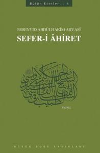 Sefer-i Ahiret