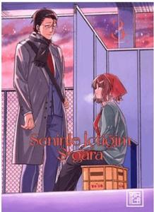 Seninle İçtiğim S*gara 3