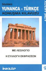 Sözlüklü Yunanca - Türkçe Konuşma Kılavuzu