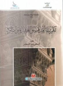 Tekrîbu`l Mezhebi Ve`l Akîdeti Ve`s Sulûk