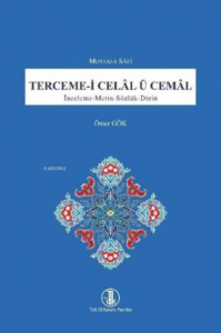 Terceme-i Celal ü Cemal: İnceleme - Metin - Sözlük - Dizin
