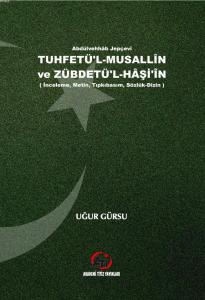 Tuhfetü'l-Musallin ve Zübdetü'l-Haş'in; Abdülvehhap Jepçevi