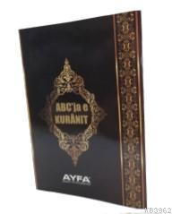 015AR - ABC'ja e Kurânit - Arnavutça Elifba