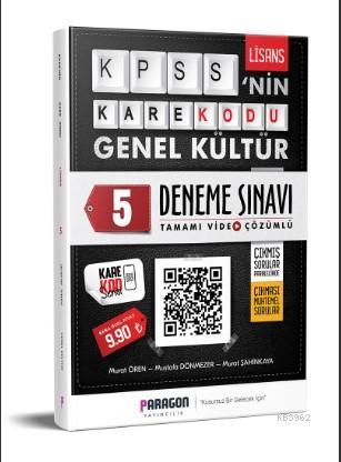 2020 KPSS'nin KareKodu Lisans Genel Kültür Tamamı Video Çözümlü