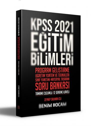 2021 KPSS Eğitim Bilimleri Program Geliştirme - ÖYT - Sınıf Yönetimi - Materyal