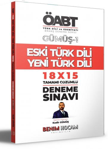 2021 KPSS Gümüş Serisi 1 ÖABT Türk Dili ve Edebiyatı Eski Türk Dili/Yeni Türk Dili Deneme Sınavları