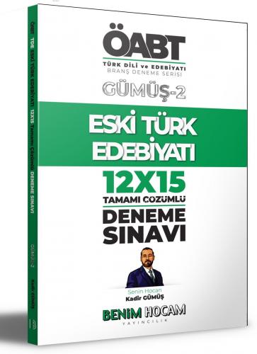 2021 KPSS Gümüş Serisi 2 ÖABT Türk Dili ve Edebiyatı Eski Edebiyatı Deneme Sınavları Benim Hocam