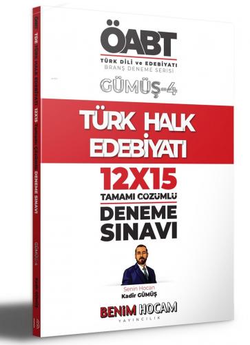 2021 KPSS Gümüş Serisi 4 ÖABT Türk Dili ve Edebiyatı Türk Halk Edebiyatı Deneme Sınavları BenimHocam