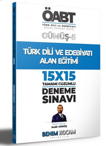 2021 KPSS Gümüş Serisi 5 ÖABT Türk Dili ve Edebiyatı Alan Eğitimi Deneme Sınavları Benim Hocam